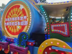 -沈阳方特欢乐世界