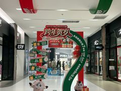 -砂之船奥特莱斯(合肥店)