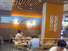 -吉野家(回龙观同成街店)