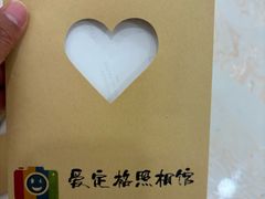 -爱定格照相馆.证件照(周浦万达店)