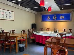 -中卫御苑福膳·养生局(圆明园店)