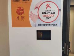 -感智盲人按摩·艾灸·肩颈SPA(岗厦店)