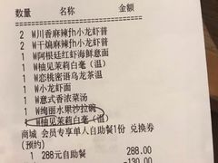 -必胜客(金凤店)
