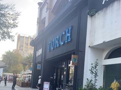 -Torch Coffee 炬点咖啡