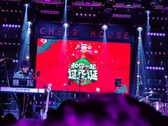 -TORA音乐酒馆