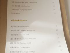 菜单-五进制 Coffee Shop