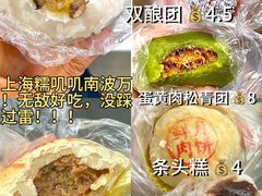 -舒蔡记生煎菜饭(云南中路店)