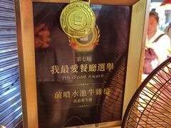 -明记牛杂(新马路分店)