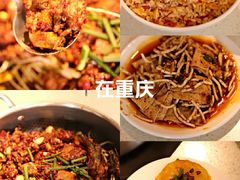 -贵州辣子鸡番茄鸡