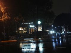 -星巴克(美丽华花园店)