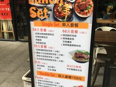 -CRAZYONES西班牙海鲜饭(上海美罗城店)