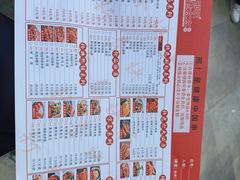 -邢氏老太太烤串(北兴街店)