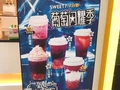 -7分甜(李沧万达店)