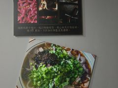 -闵四遵义羊肉粉(朝外大街店)