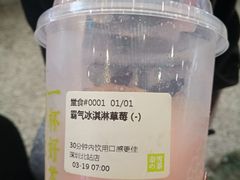 -奈雪的茶(深圳北站店)