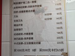 -沈师傅盲人按摩工作室(密三小区店)