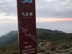 -罗浮山-南楼寺