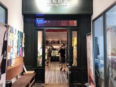 门面-雕刻时光咖啡馆(交大店)