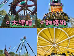 -盈香心动乐园
