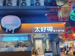 -观音桥步行街