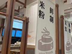 -小满手工粉(上海品尊国际店)
