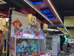 -天天玩X秋葉原日系动漫游戏中心