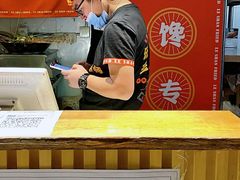 -乐乐姐超级土豆(中关村5号店)