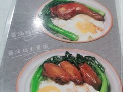 -1128港式茶餐厅(嘉信广场店)