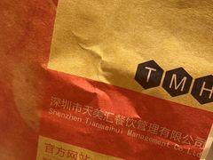 -天美汇鸡翅包饭(来福士广场店)