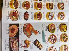 -君德澜酒家·创意粤菜(金山谷店)