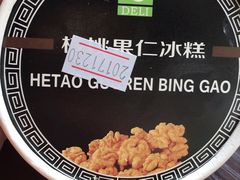 -老大昌(淮海中路店)