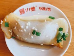 -小姜锅贴(凤凰街店)