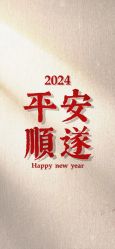 -琅悦月子会所(香格里拉旗舰店)