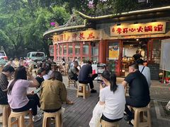 -李开心火锅馆(回兴店)