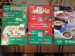 -望湘园·湖南菜(宏伊店)