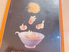 -盛记粥面(佐敦店)