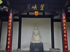-梦溪园(中营街)