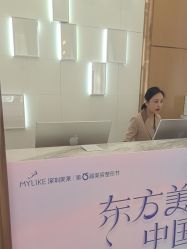 -深圳美莱医疗美容医院