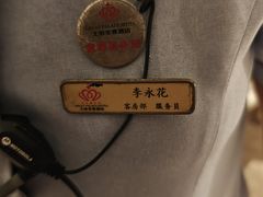 -大同王府至尊酒店(大同古城店)