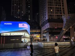 -福田卓悦INTOWN购物中心