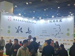 -南宁国际会展中心