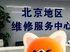 -华硕ASUS笔记本电脑售后维修中心(朝阳店)