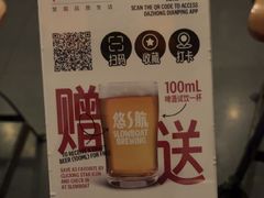 -悠航SLOWBOAT(三里屯店)