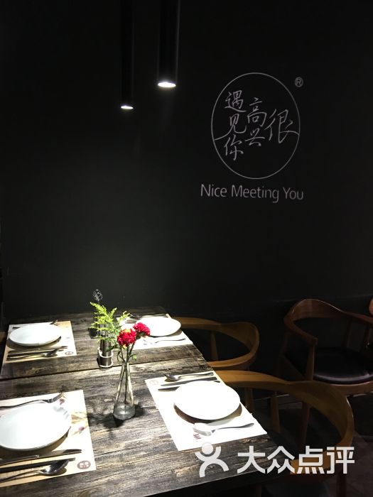 很高兴遇见你餐厅(海信广场店)大堂图片 第5490张