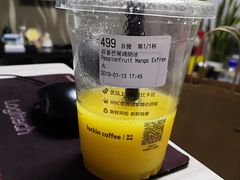 -瑞幸咖啡(7号国际商业中心店)