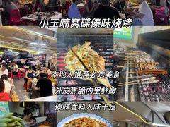 -西双版纳原始森林公园