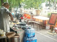 -大郎桥瑞陆糖粥(小太平巷店)