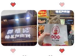 -黑色经典臭豆腐·湖南特产(步行街店)