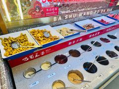 -巴蜀王婆大虾(南锣鼓巷店)