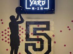 -Trainyard 炼·工场(中国国际贸易中心店)